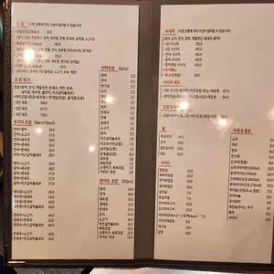 스시남 리뷰 사진