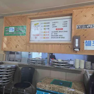 석거돈 리뷰 사진