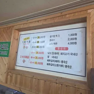 석거돈 리뷰 사진