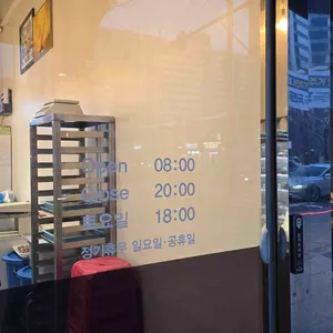 부부반찬과 즉석두부 대표 사진