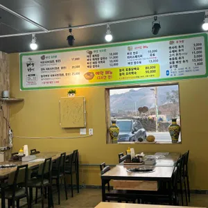 버섯향기 리뷰 사진