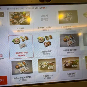 수비드스토리 리뷰 사진