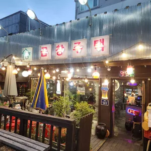 곱창주택 대표 사진