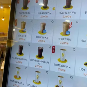 메가커피 리뷰 사진