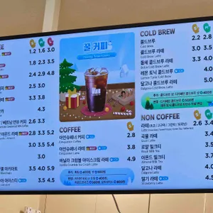 매머드익스프레스 리뷰 사진