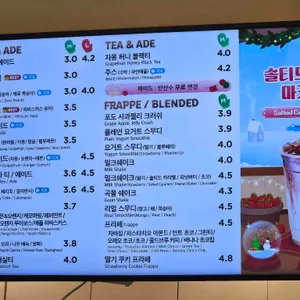 매머드익스프레스 리뷰 사진