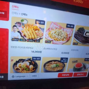 역전할머니맥주 리뷰 사진