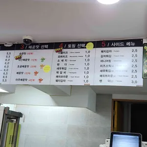 리코부리또 리뷰 사진