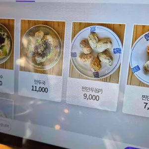 쌈지뜰 리뷰 사진