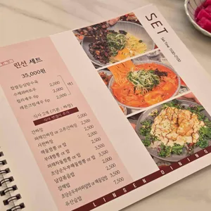 린선다이닝 리뷰 사진