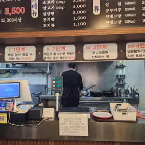 화염산마라탕 리뷰 사진