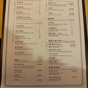 수월경화 리뷰 사진