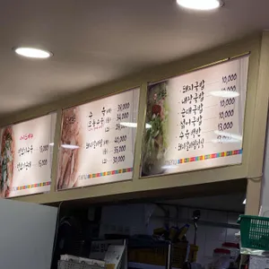 애돈촌돼지국밥 리뷰 사진
