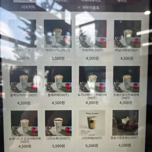 커피나인 리뷰 사진