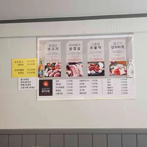 삼삼이네 리뷰 사진