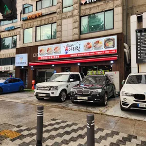 박만배아리랑보쌈 리뷰 사진