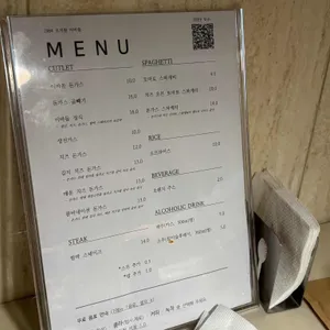 이바돔 리뷰 사진