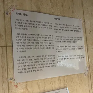 이바돔 리뷰 사진