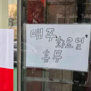 짬뽕필락 리뷰 사진