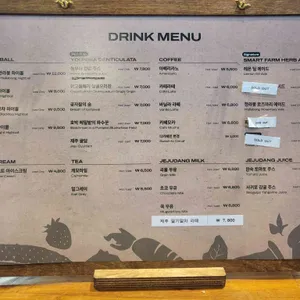 제주당 리뷰 사진