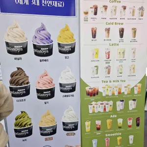 카페일리터 리뷰 사진