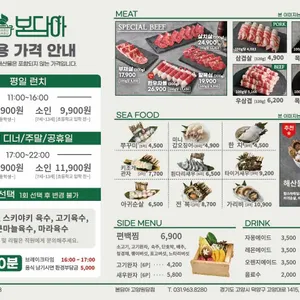 봄담아 리뷰 사진