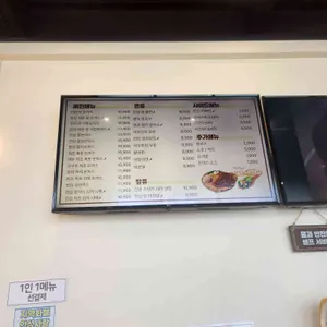 진심왕돈까스 리뷰 사진