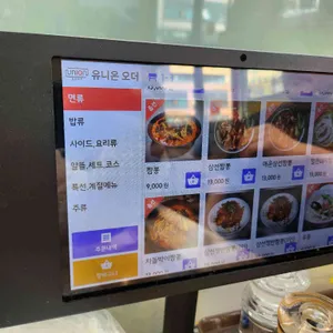 대경반점 리뷰 사진