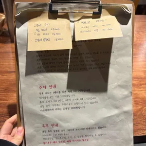 윤담 리뷰 사진