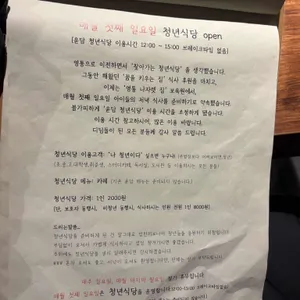 윤담 리뷰 사진