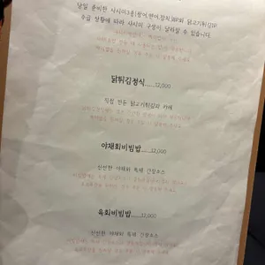 윤담 리뷰 사진