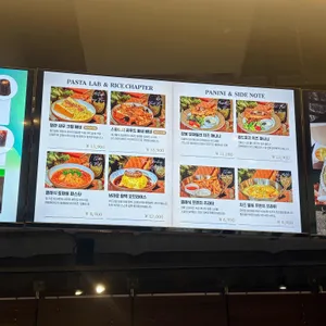 베이콜로지 빵학개론 리뷰 사진