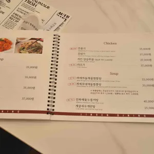 린선다이닝 리뷰 사진