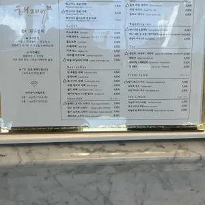 해그리다 리뷰 사진