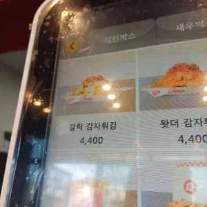 왓더버거 리뷰 사진