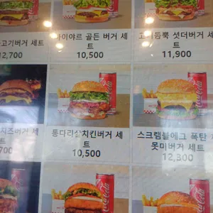 왓더버거 리뷰 사진