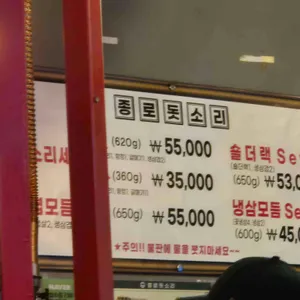 돗소리 리뷰 사진