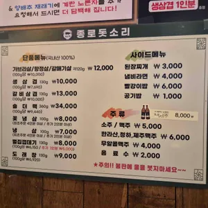 돗소리 리뷰 사진