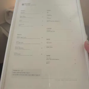 비스트로타마르 리뷰 사진