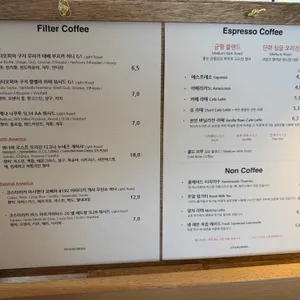 향미사 리뷰 사진