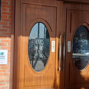 부산당 리뷰 사진