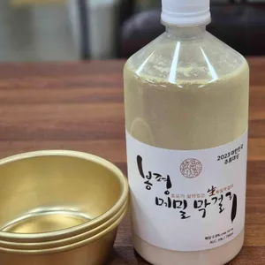 울엄마손메밀묵 대표 사진