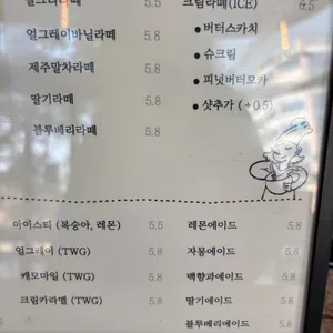 레파스베이커스 리뷰 사진