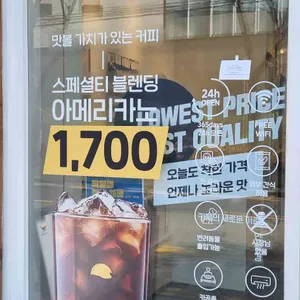 24시 카페 만월경 리뷰 사진