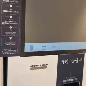 24시 카페 만월경 리뷰 사진