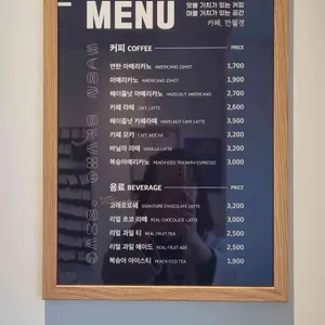 24시 카페 만월경 리뷰 사진