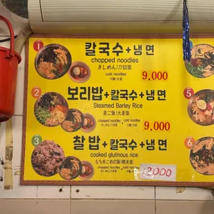 거제식당 리뷰 사진