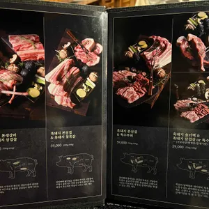 제주옥탑 리뷰 사진