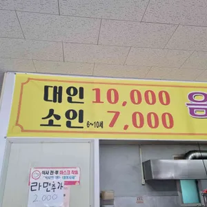 온정한식부페 리뷰 사진