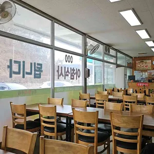 온정한식부페 대표 사진